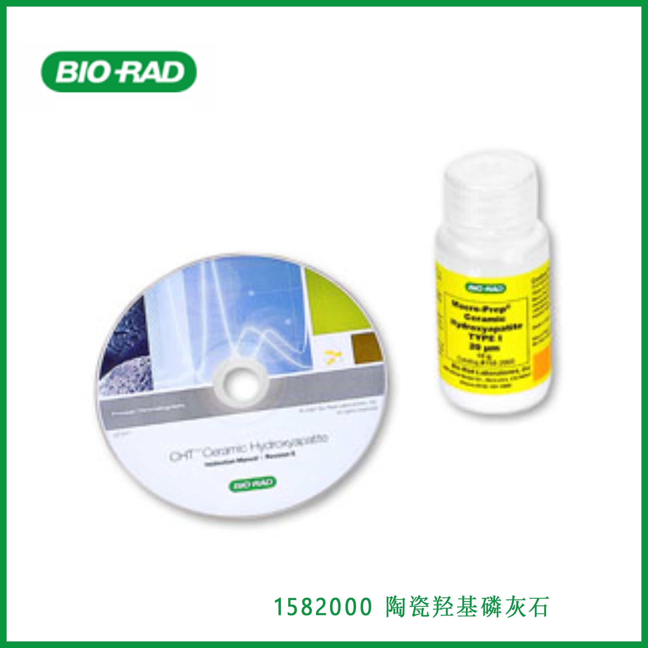伯乐Bio-Rad 1582000/1582200 CHT Ceramic Hydroxyapatite， 20μm陶瓷羟基磷灰石，10g，现货