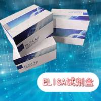 植物粪卟啉原ⅢELISA检测试剂盒