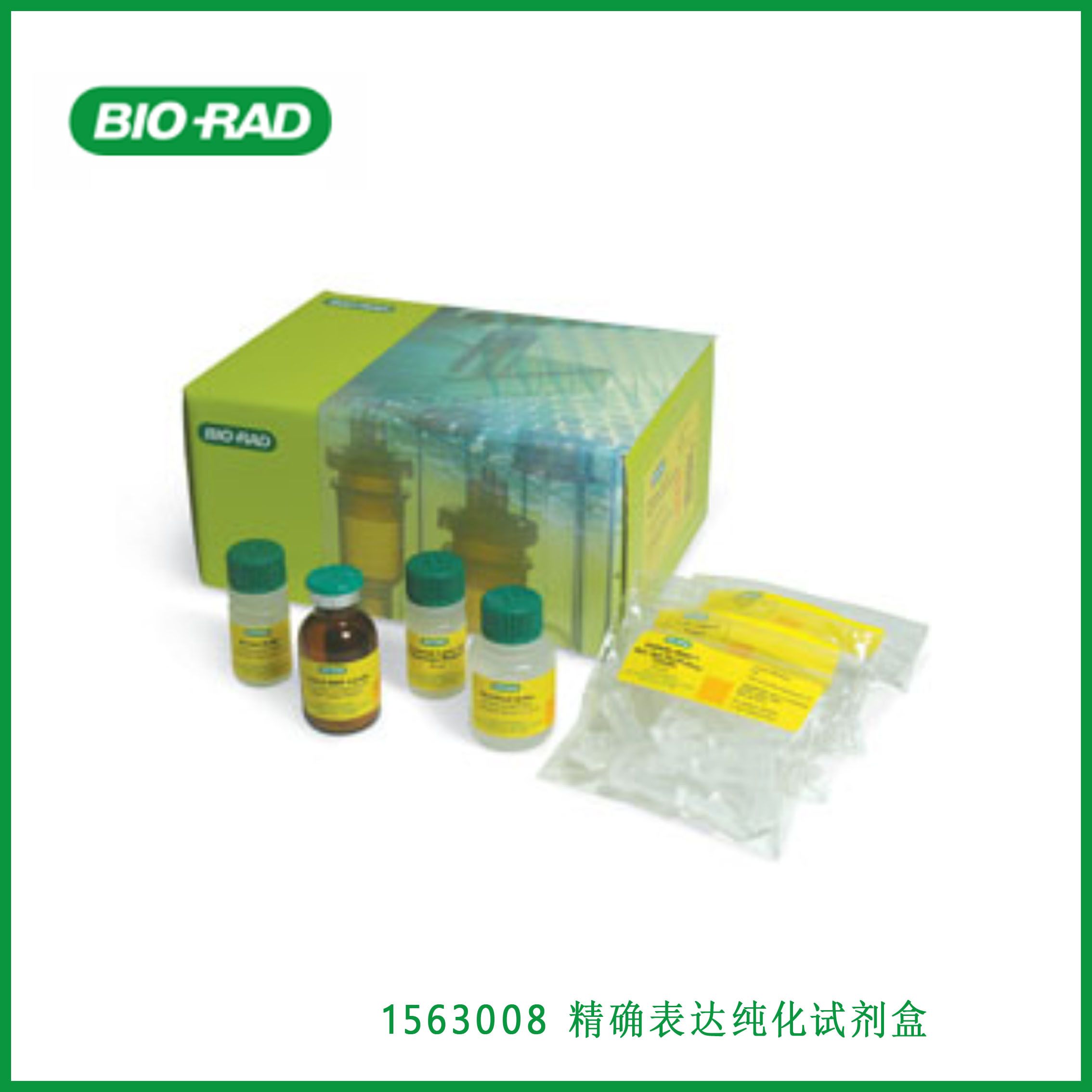 伯乐Bio-Rad 1563008Profinity eXact Expression and Purification Starter Kit，精确表达纯化试剂盒,现货