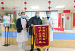 已逝患者家属却送锦旗，背后是一段暖心医患故事