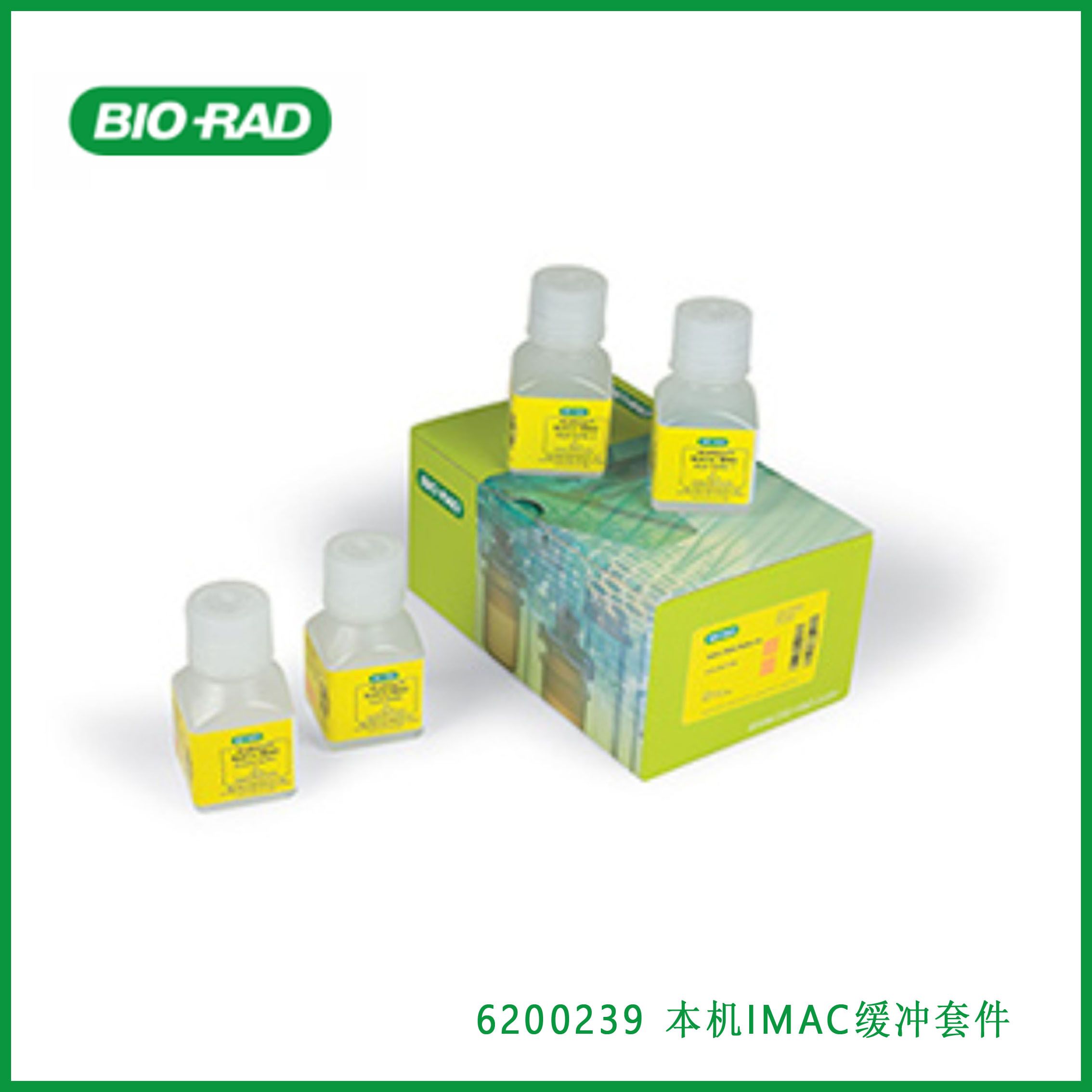 伯乐Bio-Rad 6200239 Native IMAC Buffer kit，本机IMAC缓冲套件，现货