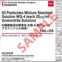 63种农药混标溶液 WQ-4