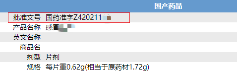 挑选护肤品——不看宣传看“说明书”