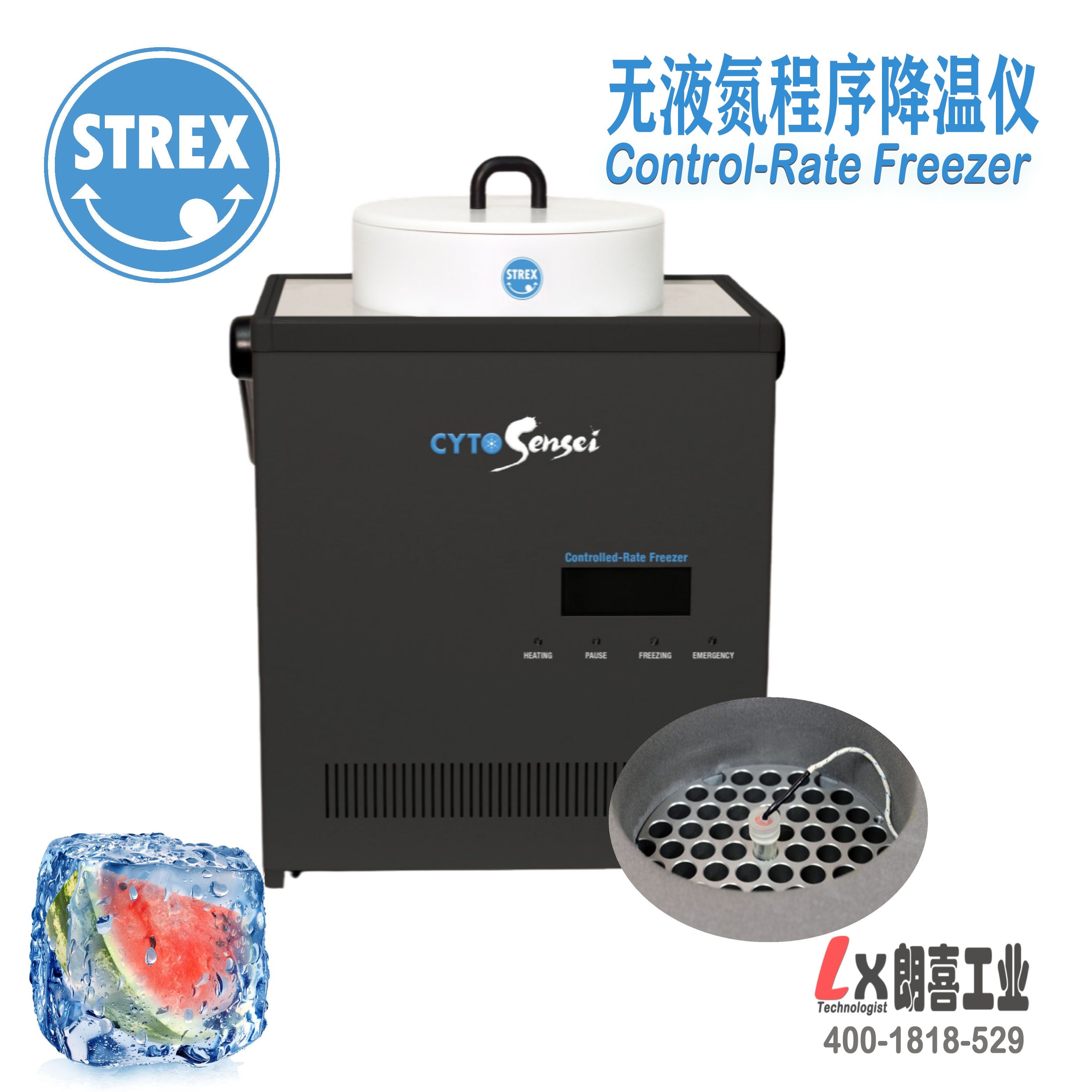 日本斯塔斯STREX无液氮程序降温系统FZ-2000G