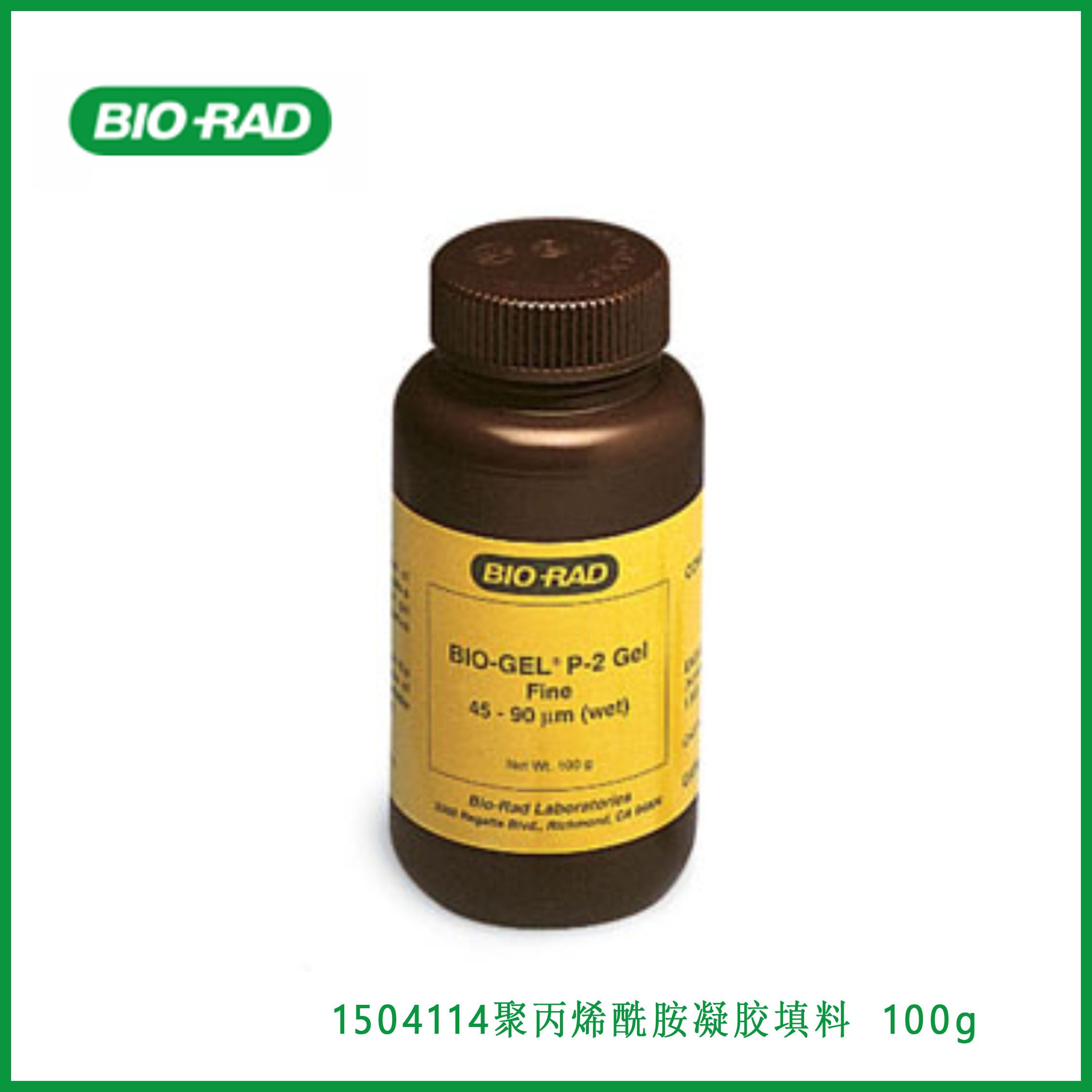 伯乐Bio-Rad1504114Bio-Gel P-2 Gel， Bio-Gel 凝胶填料100 g，现货