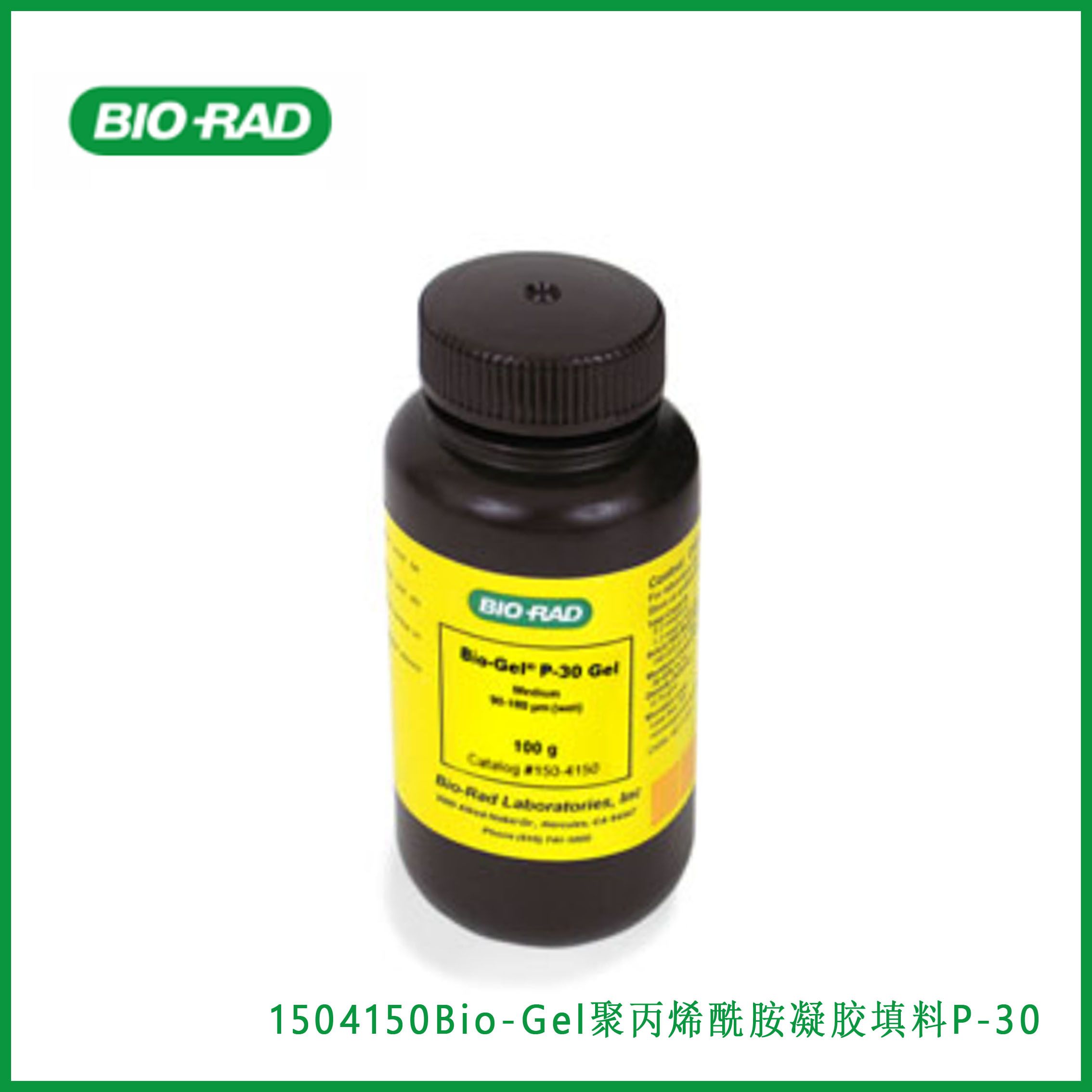 伯乐Bio-Rad1504150Bio-Gel P-30 Gel Bio-Gel 凝胶填料P-30 100 g，现货
