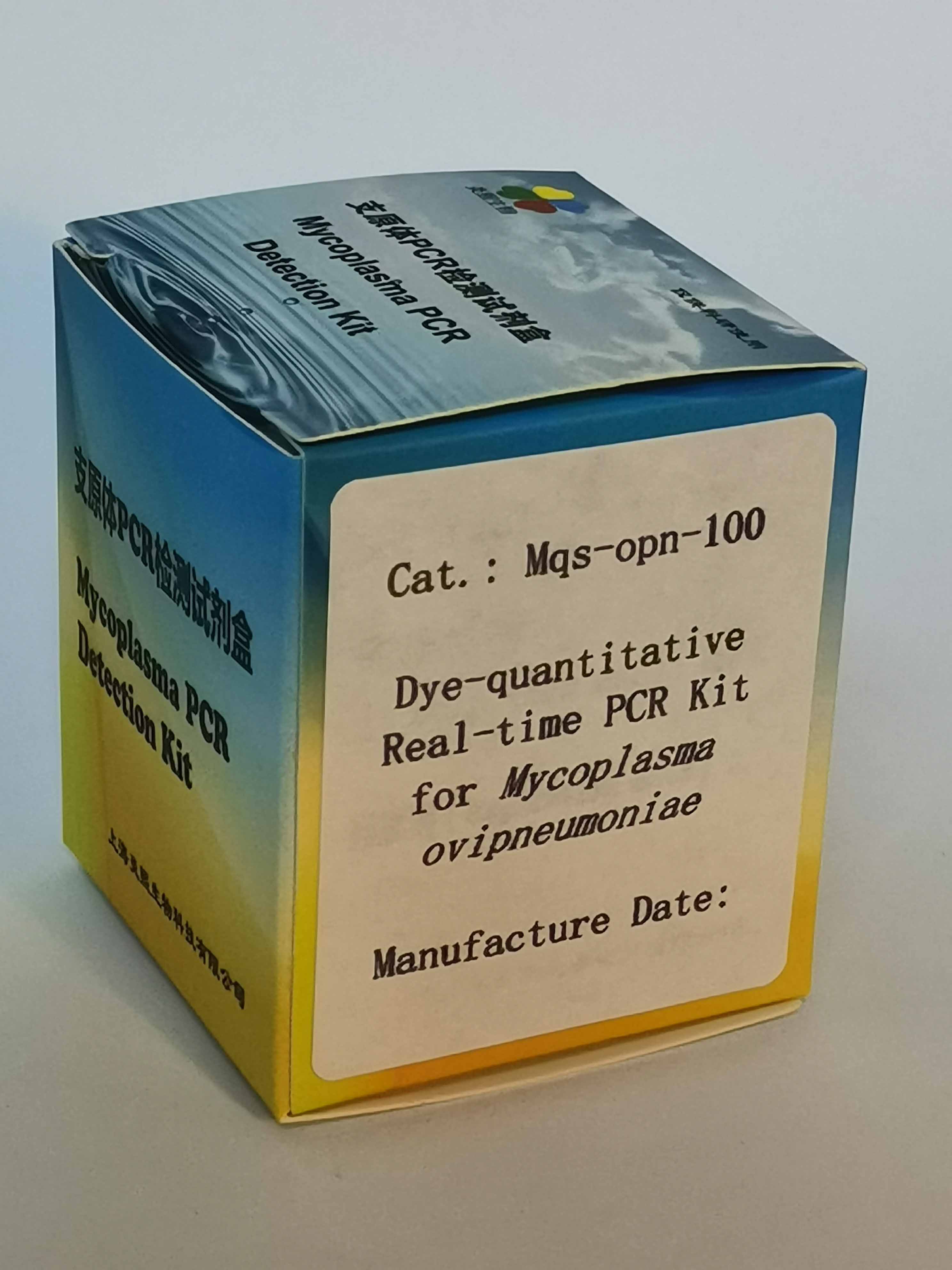 染料法绵羊肺炎支原体实时定量PCR试剂盒