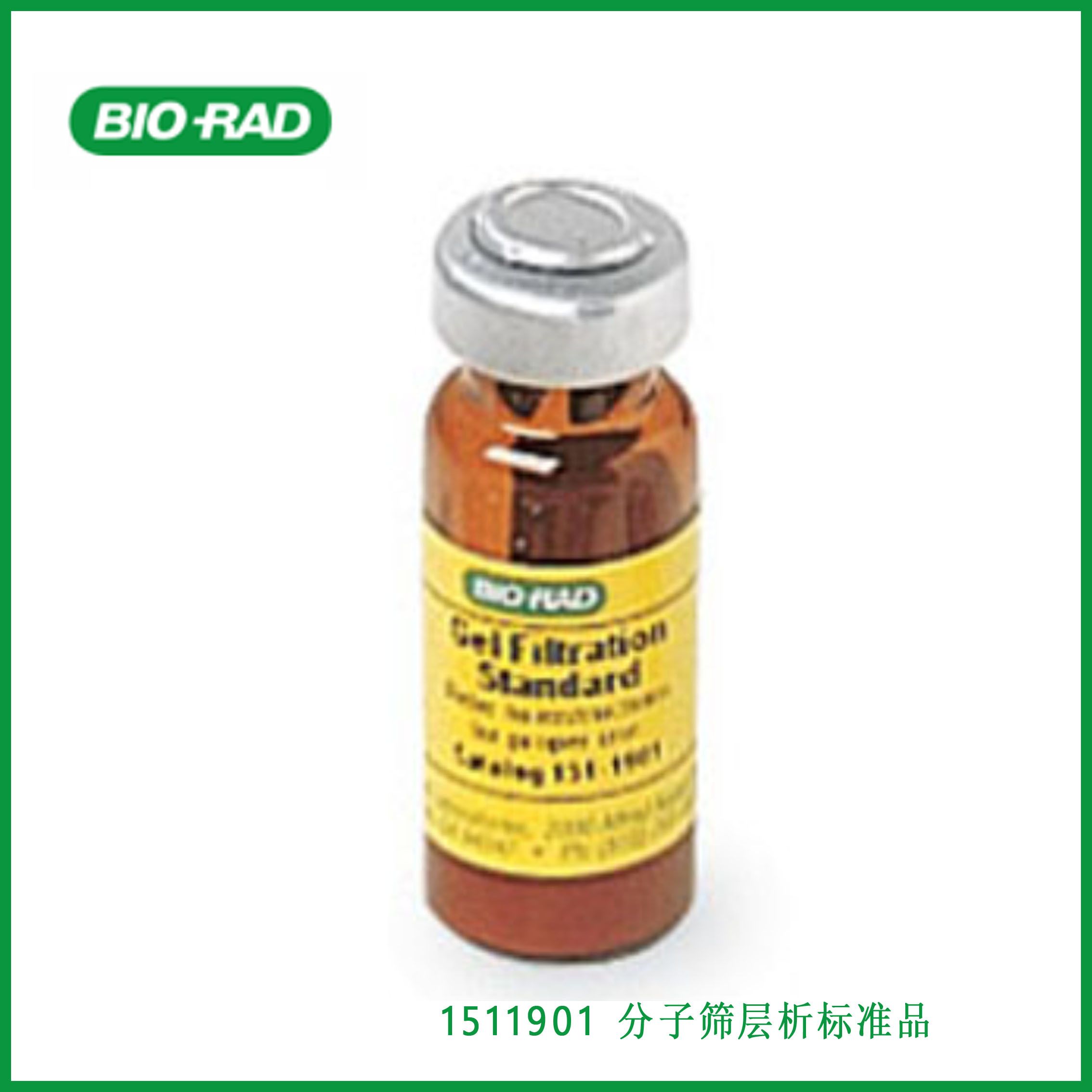 伯乐Bio-Rad1511901 Gel Filtration Standard 分子筛层析标准品，现货
