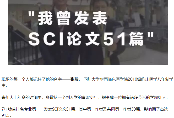都是套路，写医学论文真的很简单