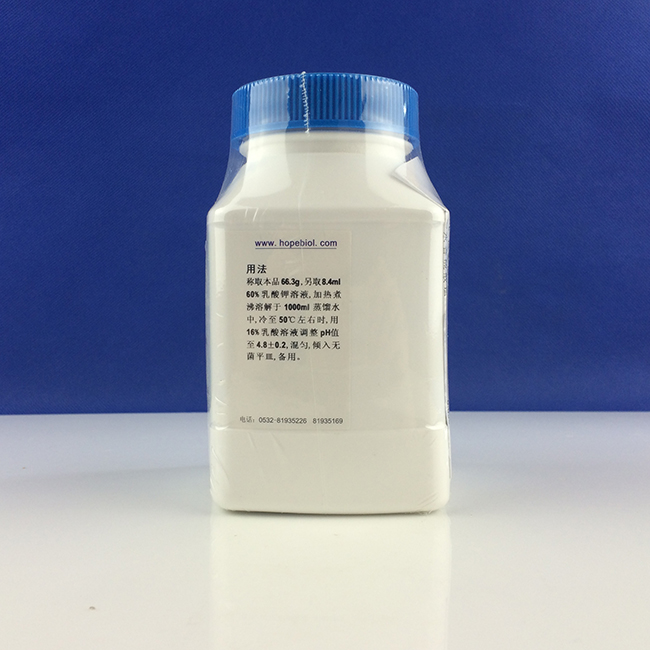 赖氨酸培养基（LYS）