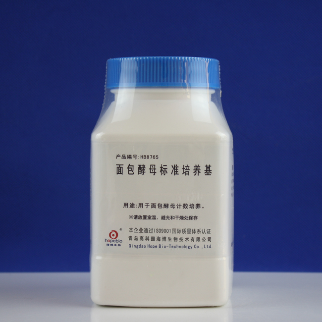 面包酵母标准培养基