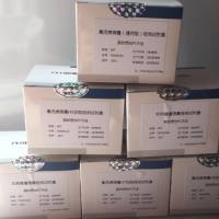 犬骨桥素(OPN)Elisa试剂盒