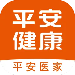 平安健康互联网股份有限公司