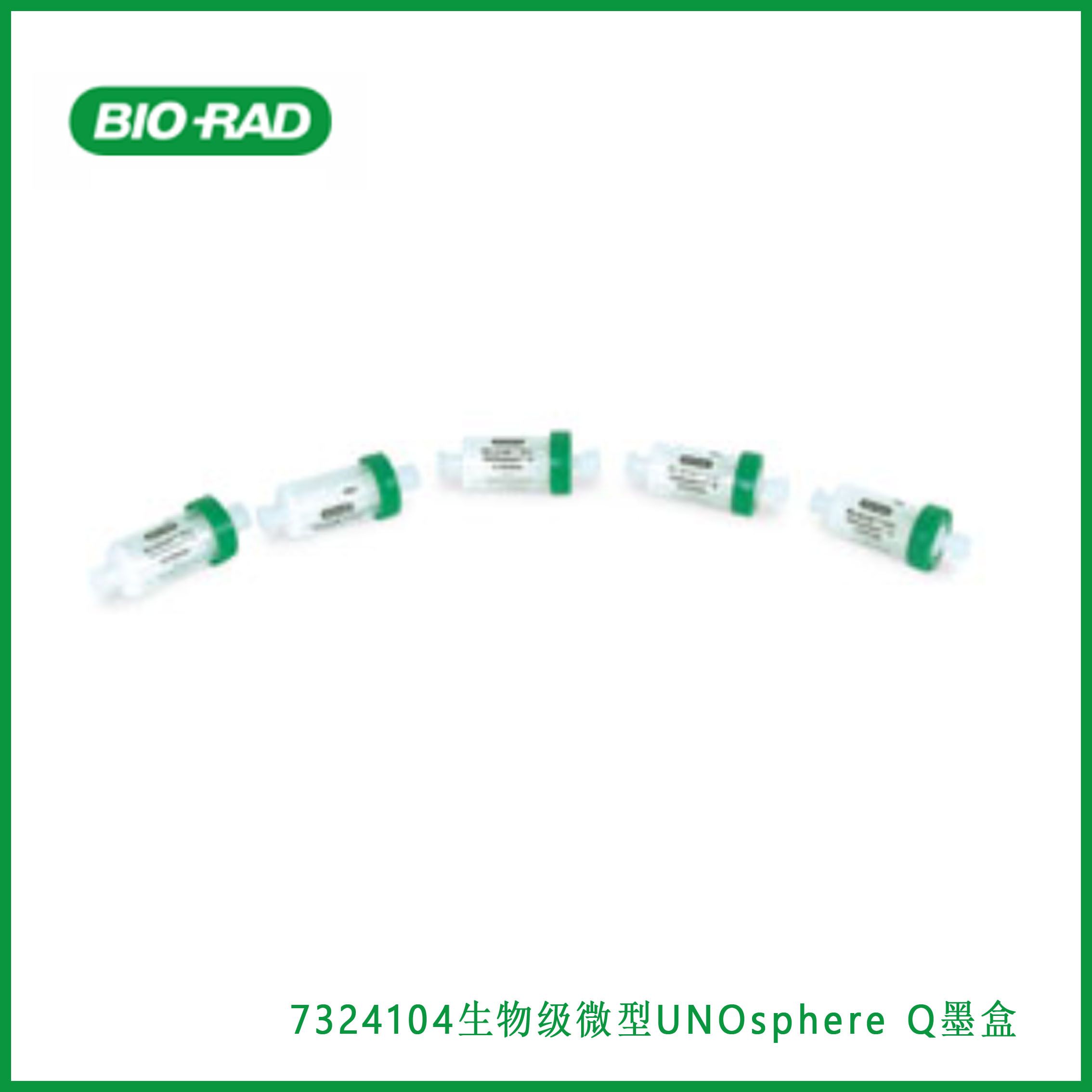 伯乐Bio-Rad7324104Bio-Scale Mini UNOsphere Q Cartridges， 生物级微型UNOsphere Q墨盒，现货