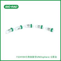 伯乐Bio-Rad7324104Bio-Scale Mini UNOsphere Q Cartridges, 生物级微型UNOsphere Q墨盒,现货
