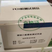 犬雌激素(E)Elisa试剂盒