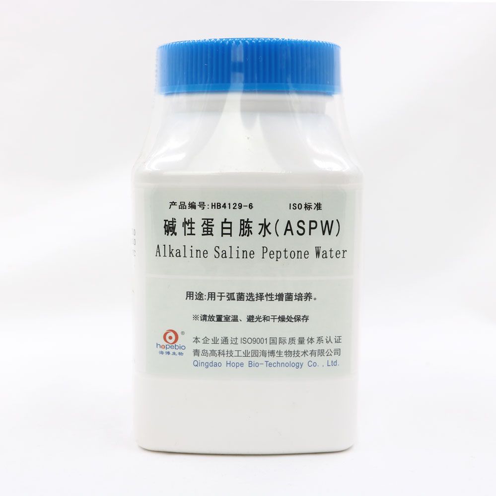 碱性蛋白胨水（ASPW）（ISO21872-1：2017）
