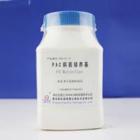 PAC斜面培养基