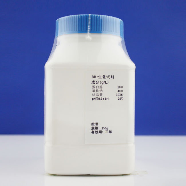 氯化钠结晶紫增菌液