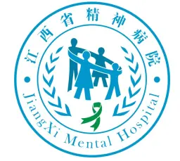 江西省精神病院