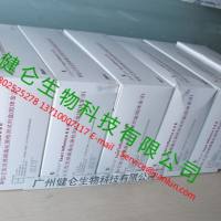 甲乙型流感抗原检测试剂(英国立明)