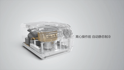 DLAB D1524R 高速冷冻型微量 台式离心机