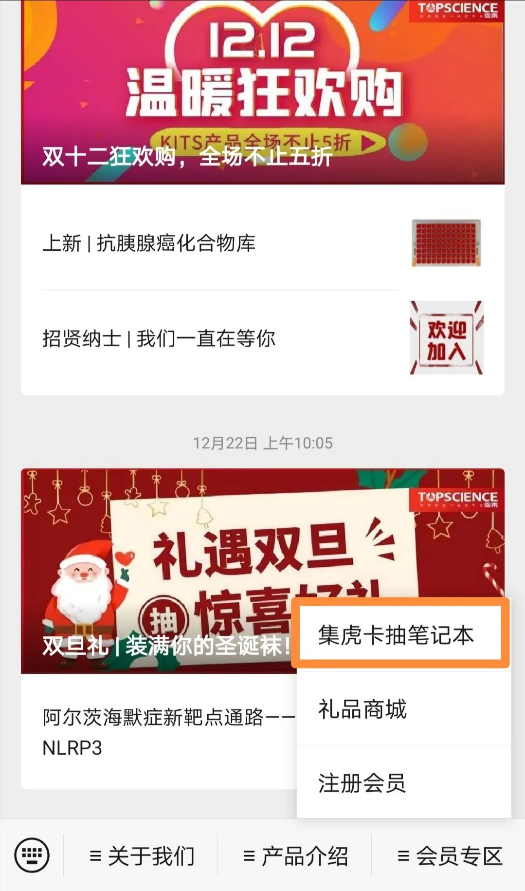 集虎卡活动重磅回归,还有笔记本免费送!