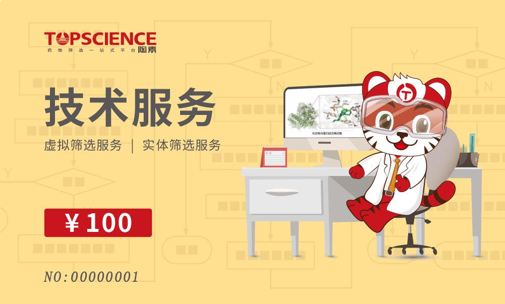 集虎卡活动重磅回归,还有笔记本免费送!