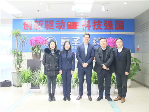 中澳交流 | 推动生物医药创新发展，探寻中澳创新孵化合作新模式！