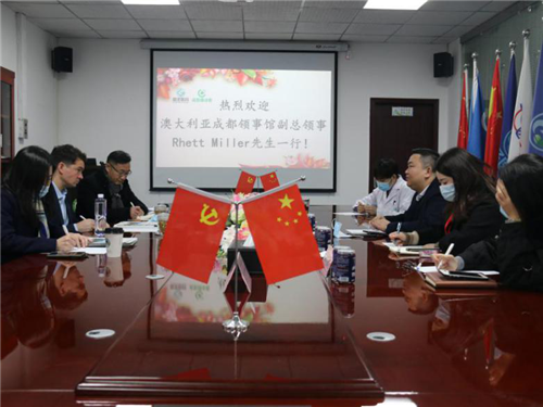 中澳交流 | 推动生物医药创新发展，探寻中澳创新孵化合作新模式！