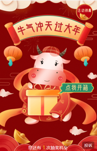 STEMCELL新春福利三重奏