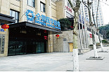 重庆全景中心