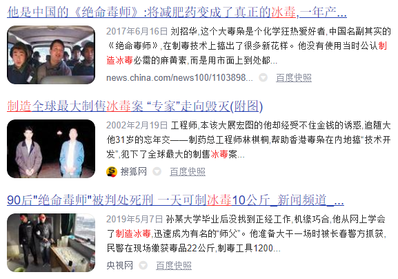 Torion T-9 便携式气质让现实中的「绝命毒师」显出原形
