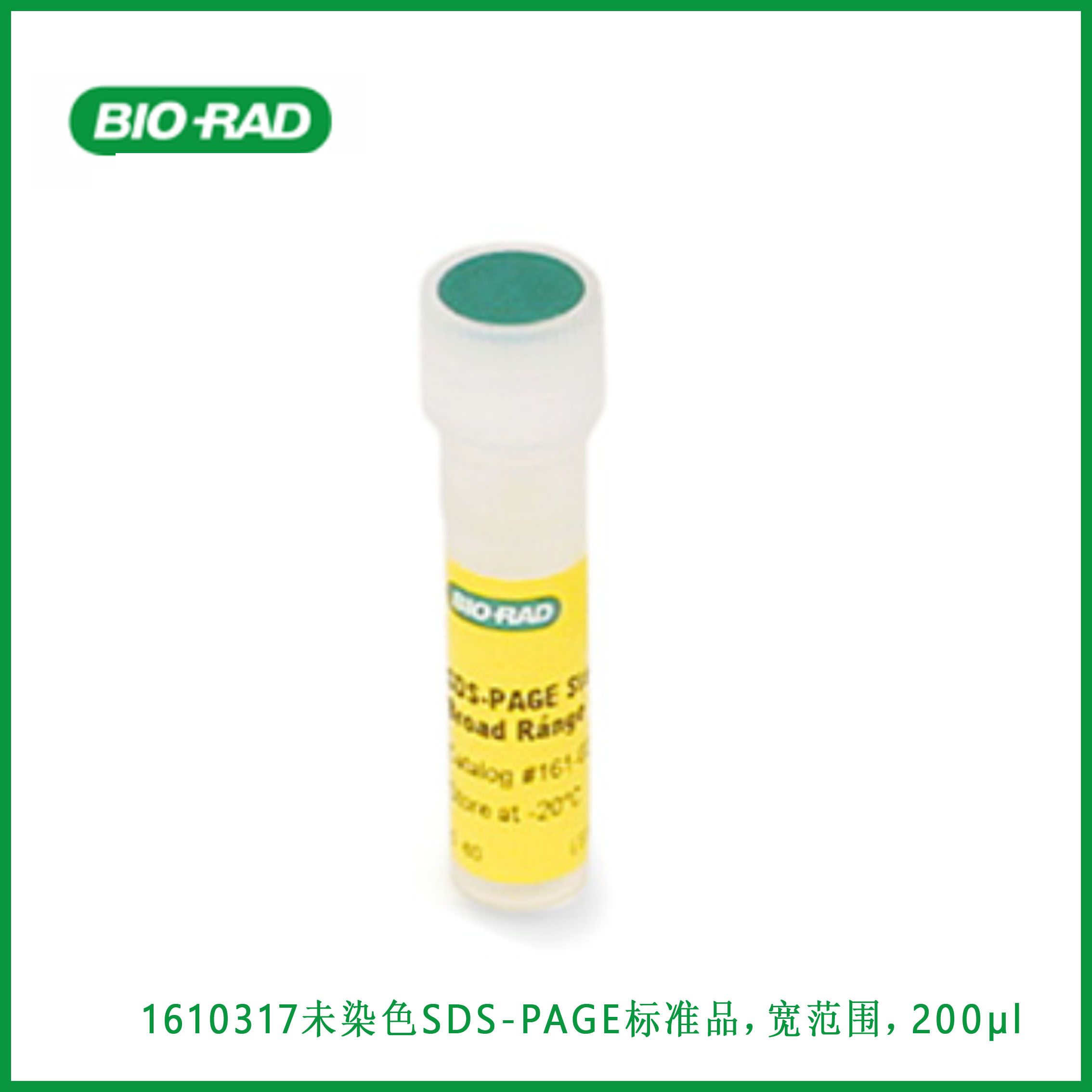 伯乐Bio-Rad1610317Unstained SDS-PAGE Standards, broad range, 200 µl未染色SDS-PAGE标准品，宽范围，200µl,现货