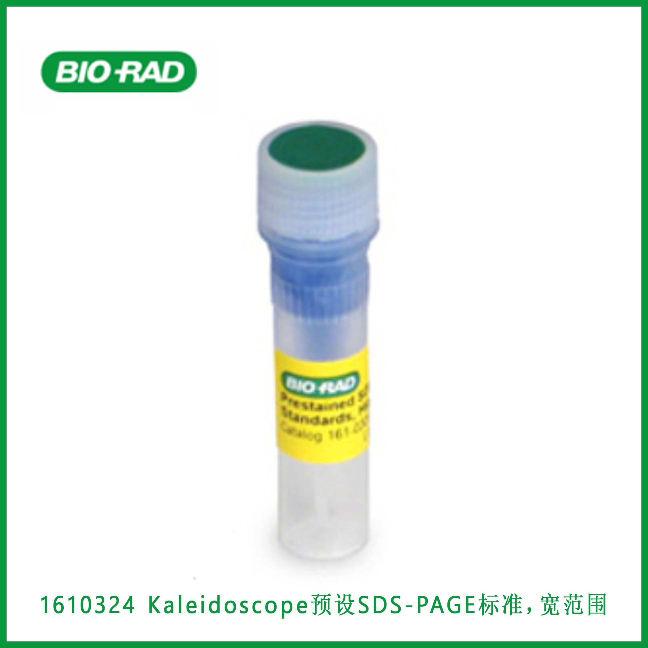 伯乐Bio-Rad1610324Kaleidoscope™ Prestained SDS-PAGE Standards, broad range, 500 μl， Kaleidoscope™  预设SDS-PAGE标准，宽范围，500μl,现货