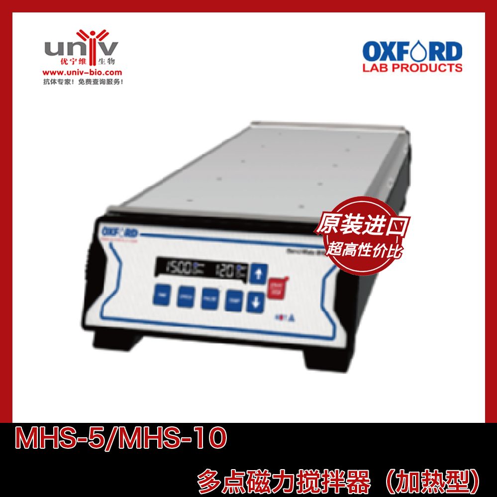 MHS-5，MHS-10 多点磁力搅拌器（加热型）