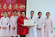 厦门莲花医疗养老体系举行 2020 年终总结暨表彰大会