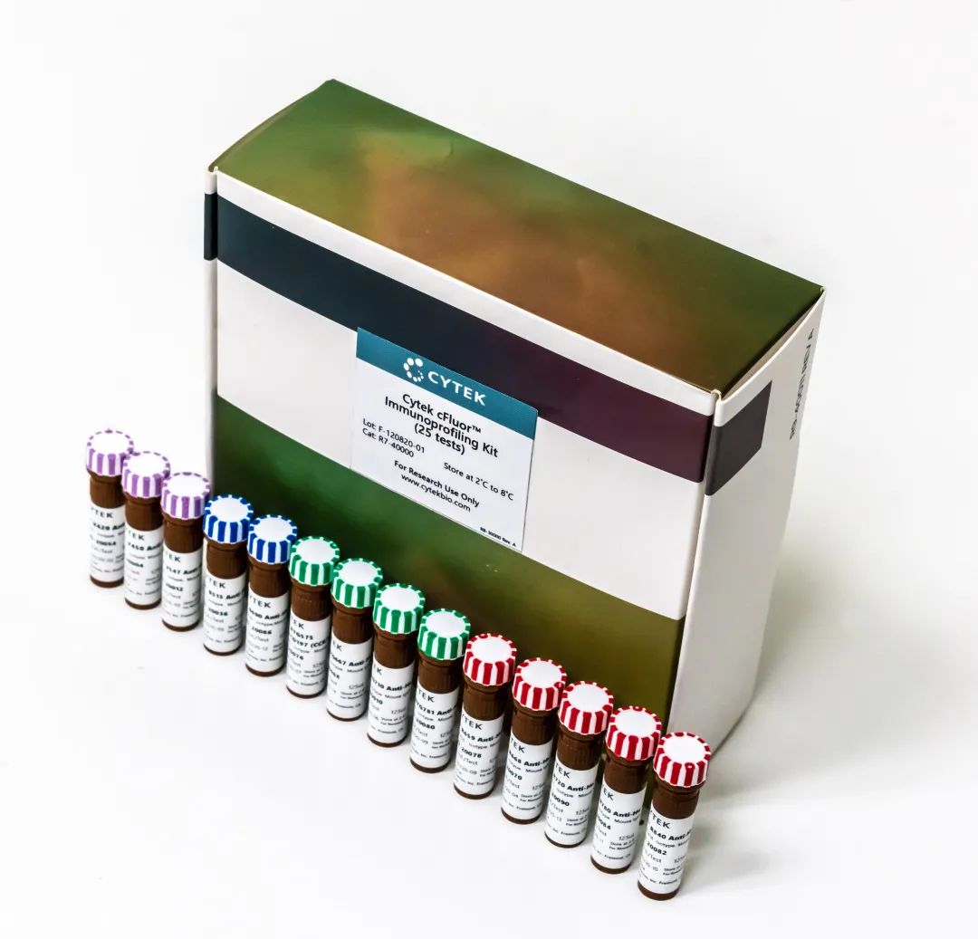Cytek 推出14色免疫分析试剂盒，一管实现免疫细胞检测