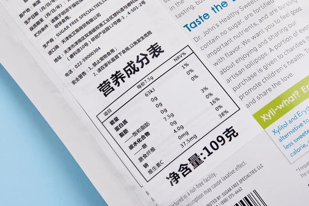 好吃又健康,还不易伤牙的糖果,真的有!