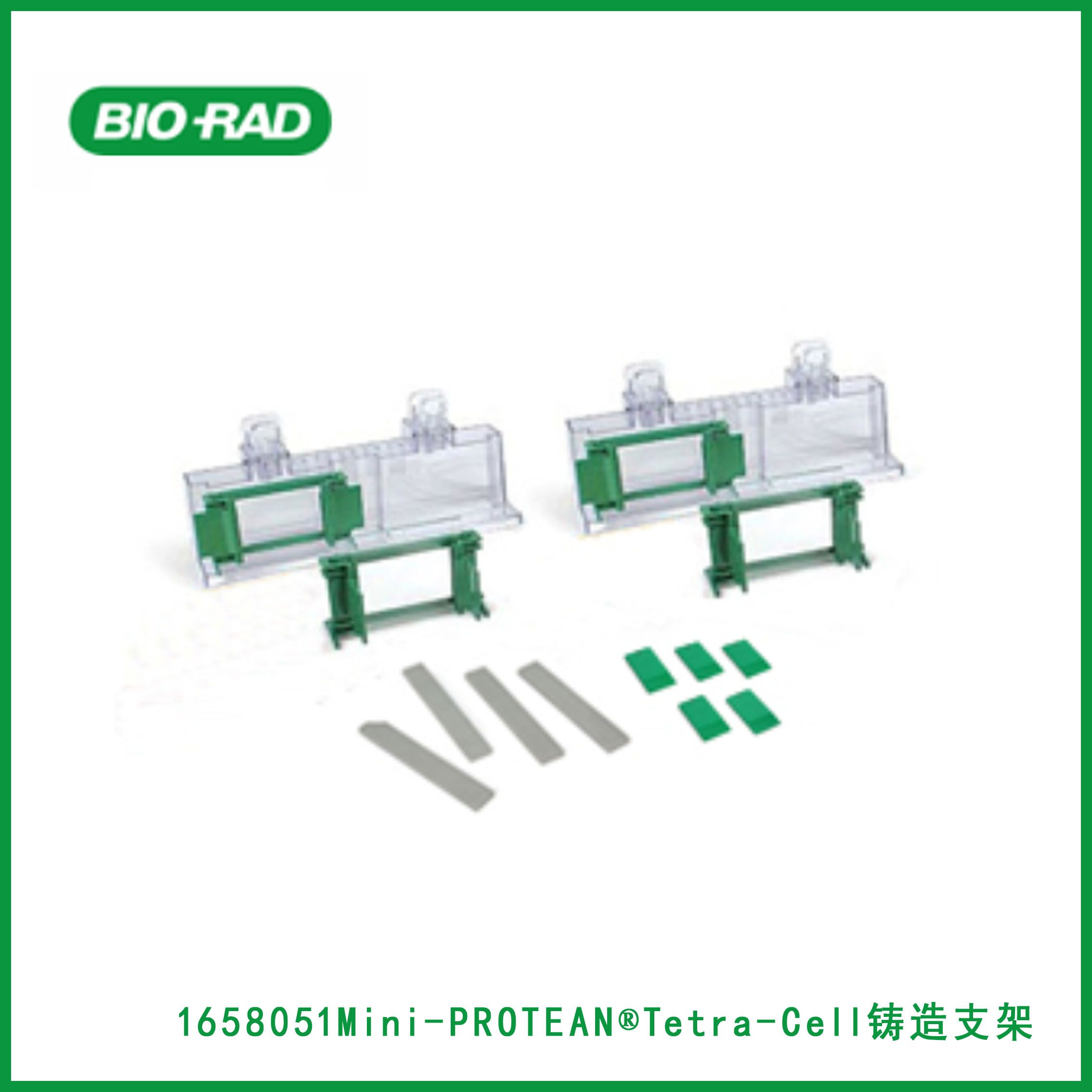 伯乐Bio-Rad1658051 Mini-PROTEAN® Tetra Cell Casting Stand with Clamp Kit for 2 Core System, Mini-PROTEAN®Tetra-Cell铸造支架，带夹钳套件，适用于2芯系统，现货