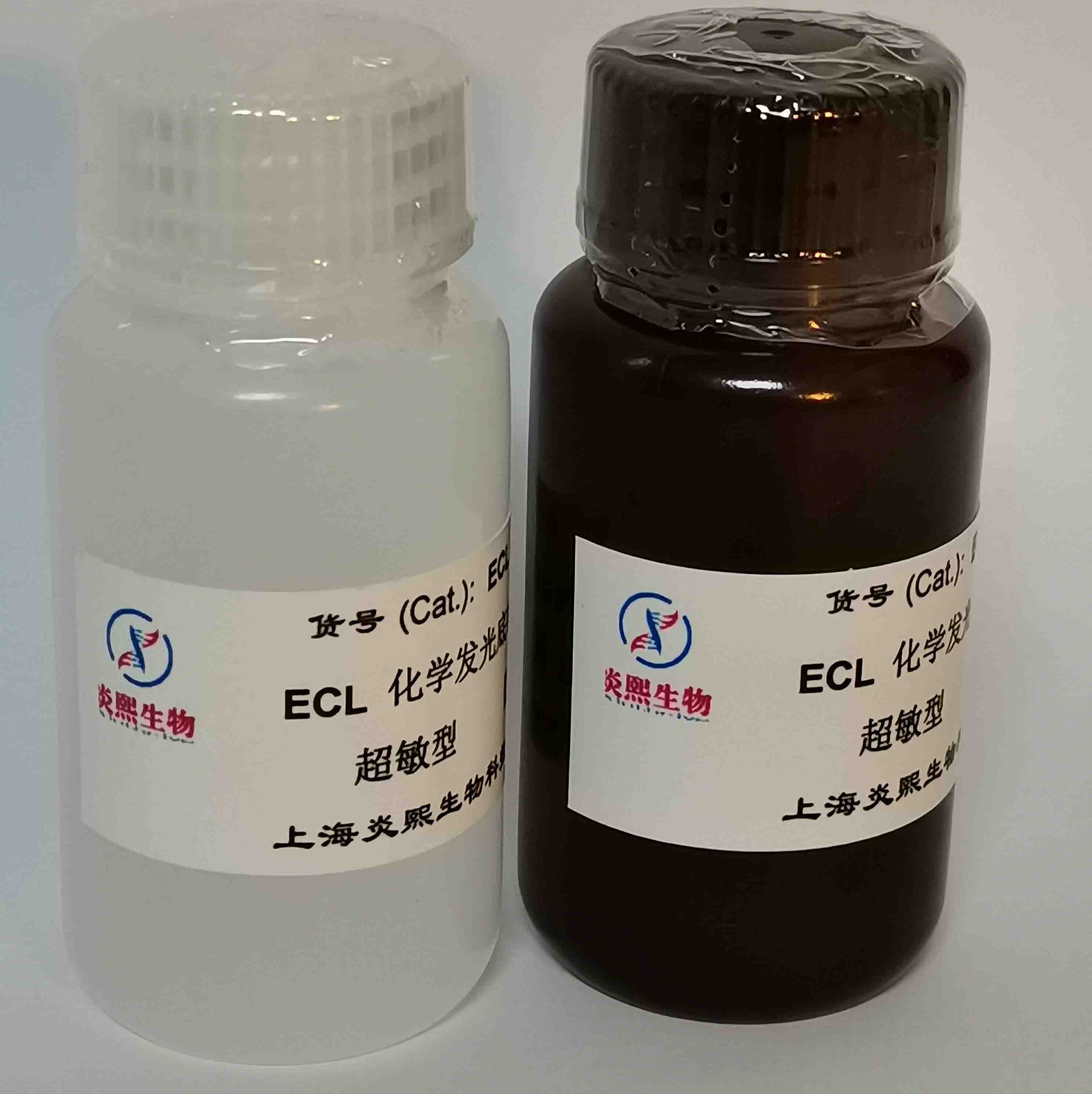 超敏型 ECL化学发光底物试剂盒(超敏ECL发光液）