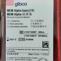 Gibco国产MEM α培养基，MEMa培养基