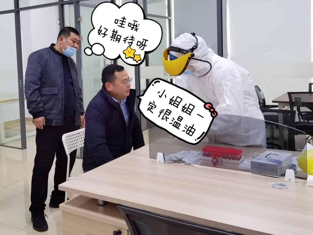 海狸生物全员核酸检测！这个春节最贴心、最实用的礼物！