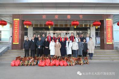 新春时爱意暖暖，坚守日年味浓浓|北大医疗潞安医院春节慰问节日值守工作者