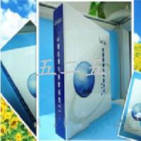 韦氏幼儿智力测验软件