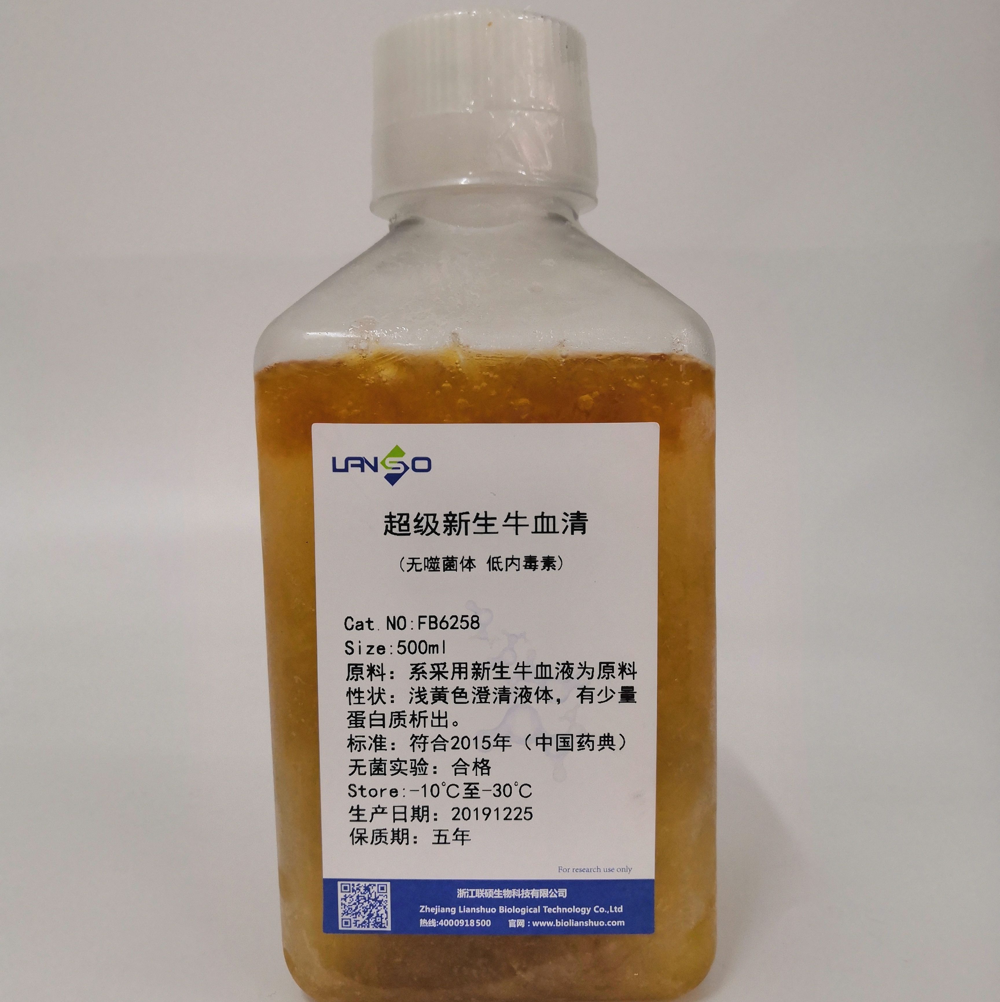 血清与细胞培养的关系，您知道吗？