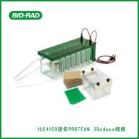 伯乐Bio-Rad1654100 Mini-PROTEAN 3 Dodeca Cell,迷你PROTEAN 3 Dodeca细胞,现货