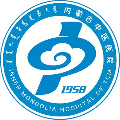 内蒙古自治区中医医院
