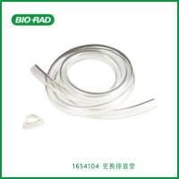 伯乐Bio-Rad1654104 Replacement Drain Line， 更换排放管，现货