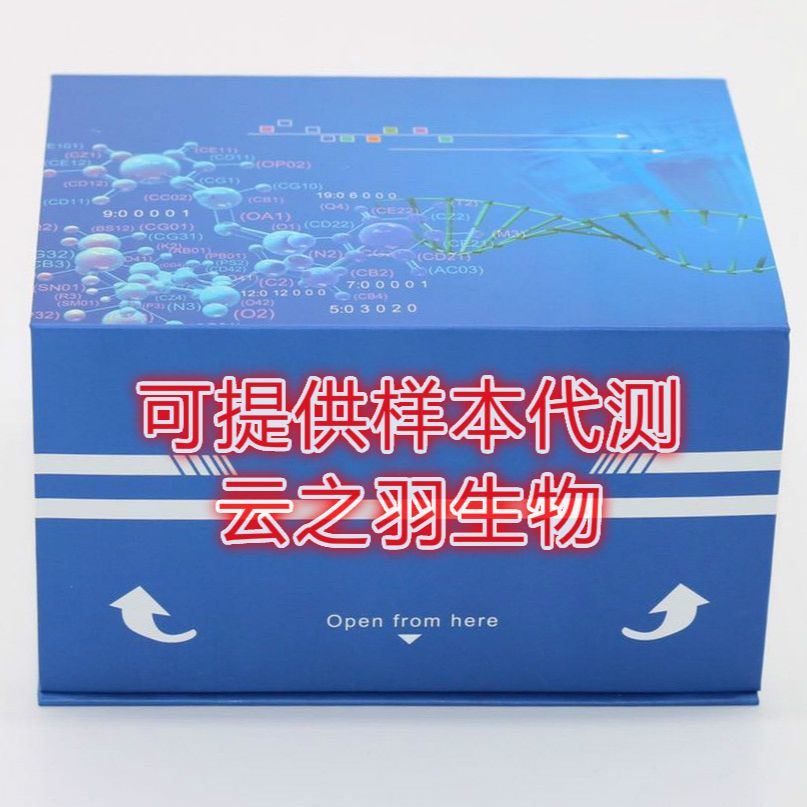 葡萄糖-6-磷酸脫氫酶（G-6-PD）測定試劑盒（測紅細胞）（比色法）